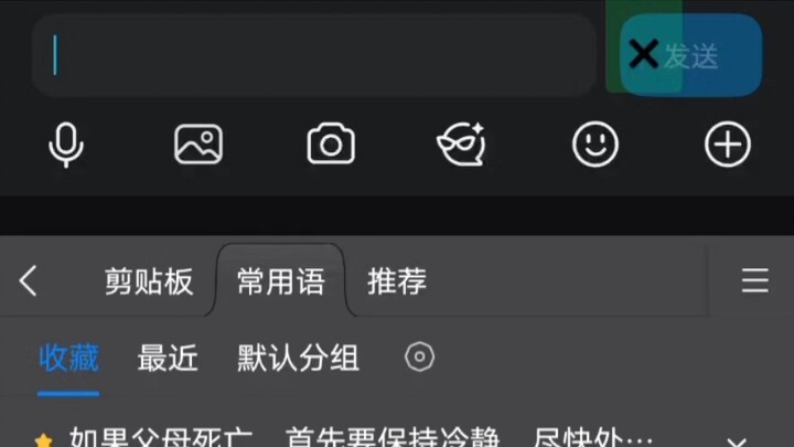 เครื่องกดคลิกอัตโนมัติลงโทษกลุ่ม Lianyu Shenkong