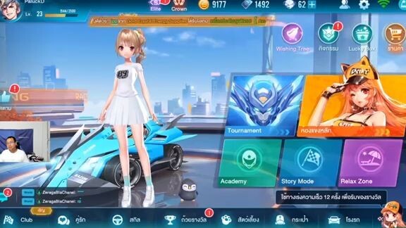 Speed Drifters เมื่อป๋ารักสอบ Snap Boost ครั้งแรก