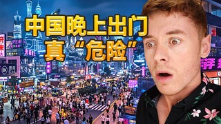 British blogger: It's really "dangerous" to go out at night in China because if you're not careful y