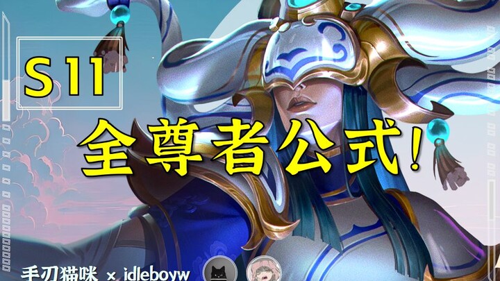 สูตรสำเร็จของทุกผู้กล้า! คุณสามารถลอกคำตอบจากทุกเกมของคุณได้เลย