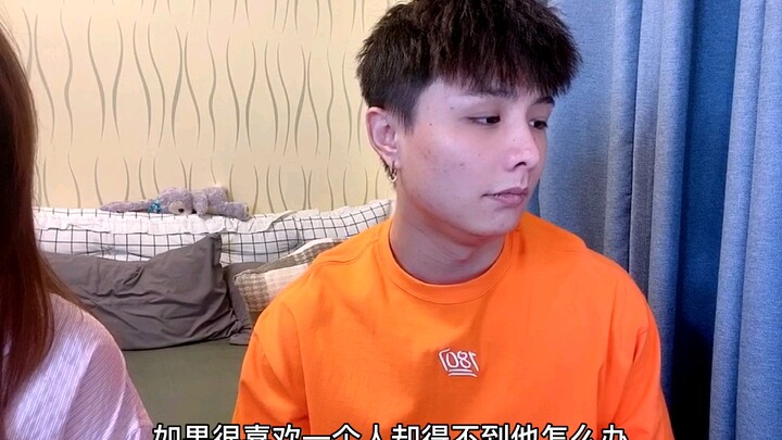 很喜欢一个人，又得不到怎么办？