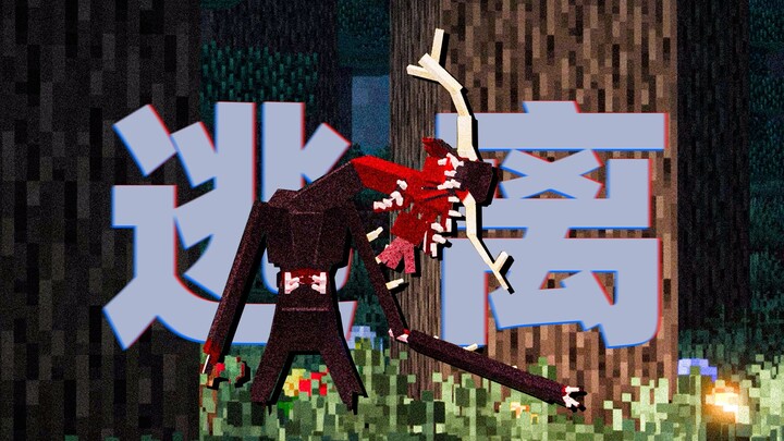 The Scariest Episode Yet! Escape 5 Terrifying Creatures in Minecraft—No Place to Hide!