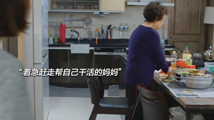 Apakah aku membesarkan putriku selama ini hanya untuk kamu? Jangan pernah meremehkan kasih sayang or