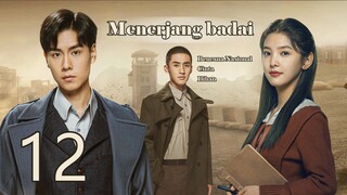 Menerjang badai 12丨Hidup Hu Yitian Zhang Ruonan yang sesuai iman dan cinta