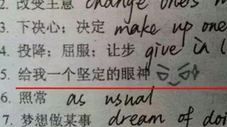 [ข้อสอบ 0 คะแนน] คำตอบของผู้เข้าสอบที่ทำให้ครูอ้วกเป็นเลือด (ตอนที่ 1)