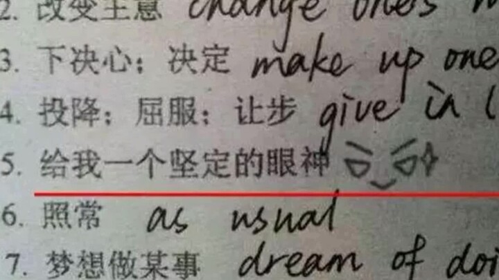 [0-point test paper] Those candidates' answers that made the teacher vomit blood (Part 1)