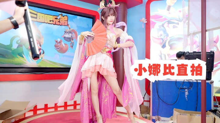 [Guangzhou CICF Comic Exhibition] [Flying Little Nabby]: Little Nabby sends Mingyue a direct shot!