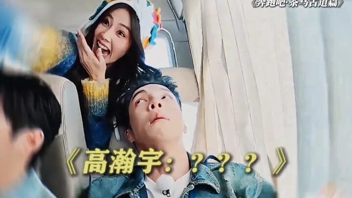 Gao Hanyu: Tidak berani membuka mata, berharap ini hanya ilusi!