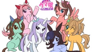 Những người thích xem My Little Pony và Uma Musume: Pretty Derby đều im lặng.