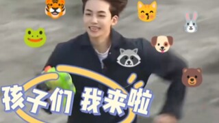 اللعنة! تسريب مقطع فيديو يومي لـ SEVENTEEN في حديقة الحيوانات!