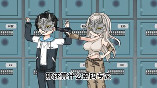 时光梦境：今天梦里抢银行