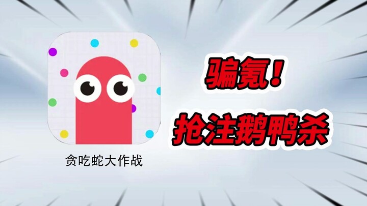 How much of a money pit is this mobile game that blew up 7 years ago? One player spent 120,000 yuan 