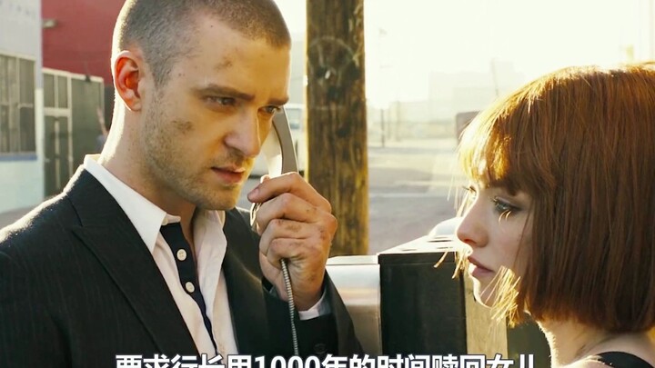 Watch “In Time” in One Sitting!