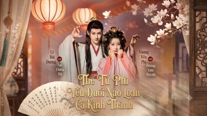 TRỌN BỘ [Thế Tử Phi Yếu Đuối Náo Loạn Cả Kinh Thành] Diễn Viên: Lý Bái Dương - Vương Yến Phi