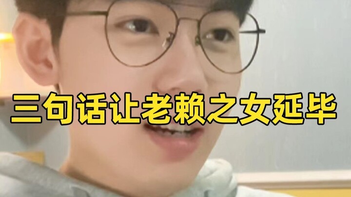 Three Sentences That Caused the Daughter of a Deadbeat to Delay Graduation