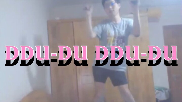 【NO总】钱赞企 - DDU-DU DDU-DU