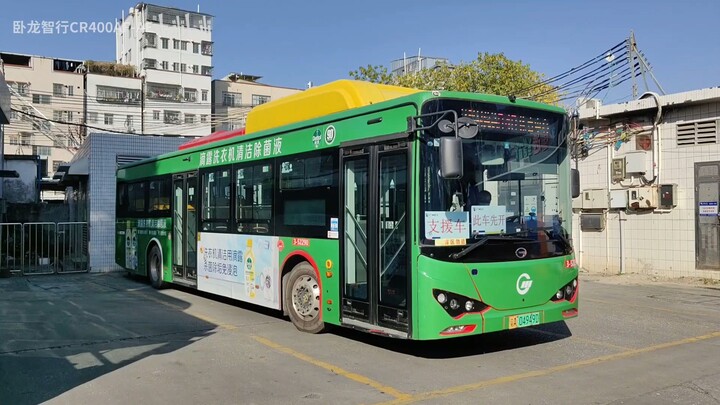 จีนกวางโจวรถเมล์B4Bเส้นทางหมู่บ้านมูฮยุน→ถนน tianhe