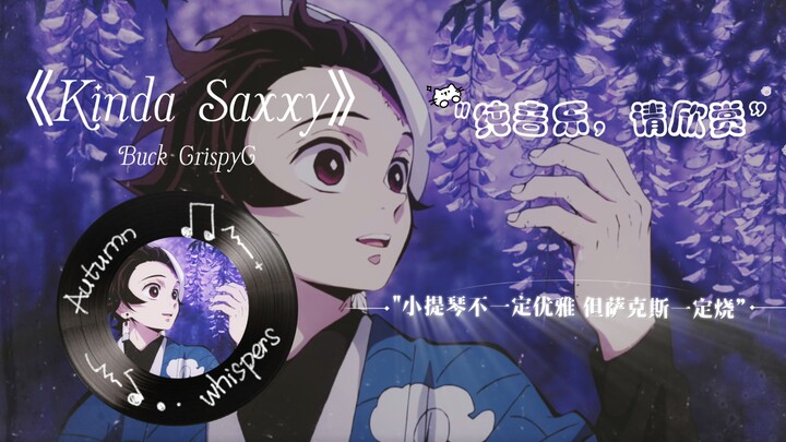 “Tanjiro: Check Affection Level” | “[Flirty Little Tune]”