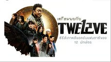 EP01