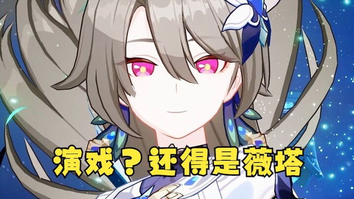 Sa: Trận chiến này đánh thế nào vậy? Vịt A diễn xong còn cầm xô bỏ chạy rồi đấy!