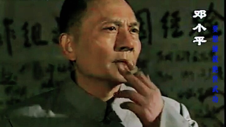 Xiaoping, sifatmu harus segera diubah!