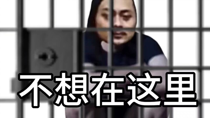 杜绝违法犯罪