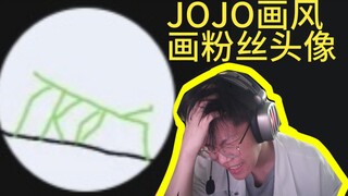 Stick insect?! JOJO style fan portrait challenge