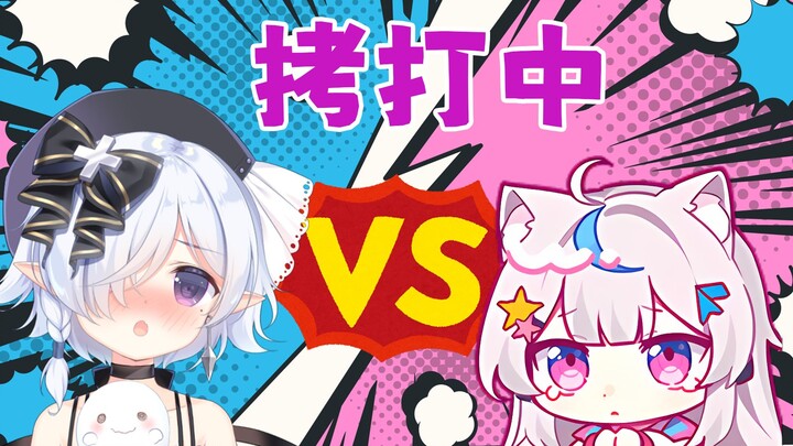 被刚认识的PSP白毛妹妹拷打2小时【希侑Kiyuu X 病院坂Rei】
