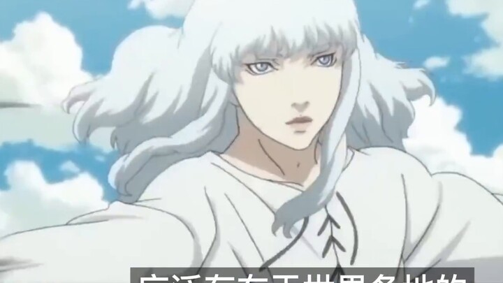 "Please give me a head, we don't have enough funds for this episode..." [Analysis of Ultra Fighting 