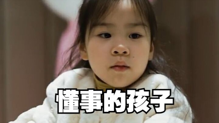 The well-behaved child is often the one who doesn’t get any candy.