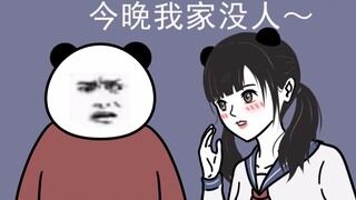 我可能不太软，但你是真的硬