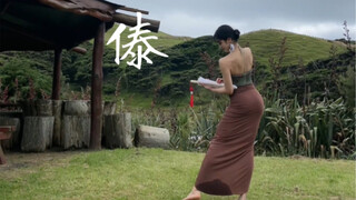 假装在云南系列...傣族伞舞  如烟  发现了一个新西兰隐藏景点..孔雀村庄