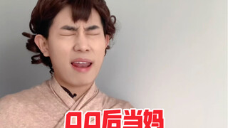 Generasi 00 menjadi ibu