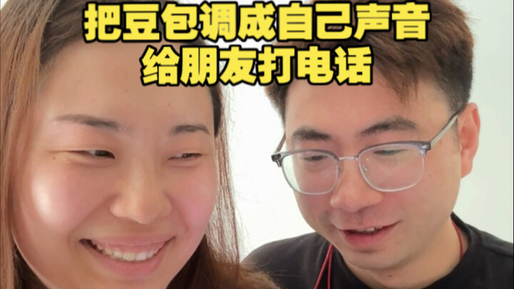 Change the voice of the bean bun to your own and call a friend.