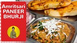 अमृतसरी ढाबा स्टाईल मसालेदार पनीर भुर्जी | Amritsari Paneer Bhurji Recipe | Street Food Of Amritsar