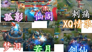 【高燃】导致天美修改机制？王者荣耀足以载入史册的名场面！