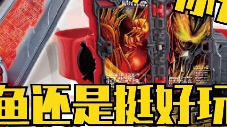 Why can't I go to Xianyu to pre-order the Saber Belt? It starts selling out as soon as I pre-order i