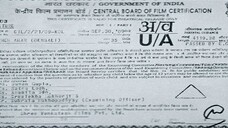 Prem Amar by Soham & Payel (2009)