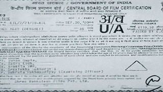 Prem Amar by Soham & Payel (2009)