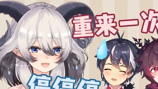 Guru Bei membimbing Shao0 untuk meniru, "Apakah kamu baru saja melihat gadis-gadis lain?"