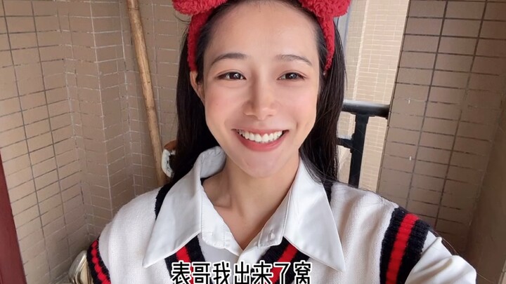 Why Are Women Called “San Ba”?