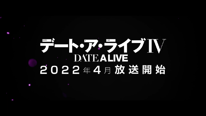 ตัวอย่างdate a live 4