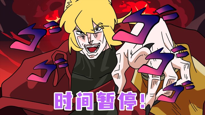 时间暂停、读心术、瞬移，我全都要！