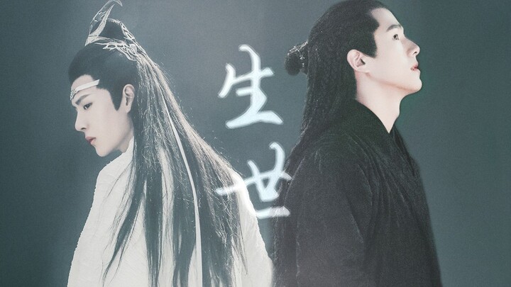 Đệ tử X Sư tôn || Luân hồi kiếp này kiếp khác mãi theo đuổi bóng hình của ngươi