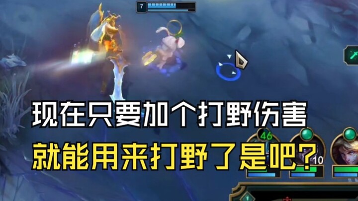 ดีไซเนอร์ขา ฉันขอร้องล่ะ อย่าแก้แล้วนะ! ทั้งยูทาร์ฟิชกับซินมุนจอมอสูรจะมาอยู่ในเกมเดียวกันได้ยังไง?