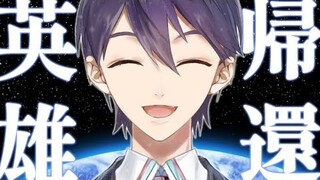 剣持刀也の帰還【雑談】