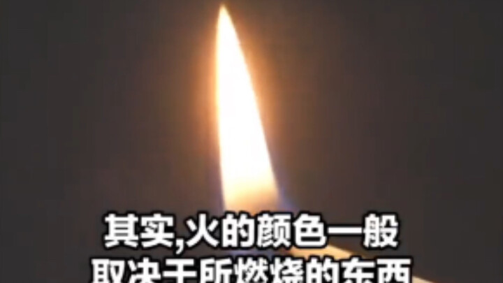 How Cool Can Chemistry Experiments Be?