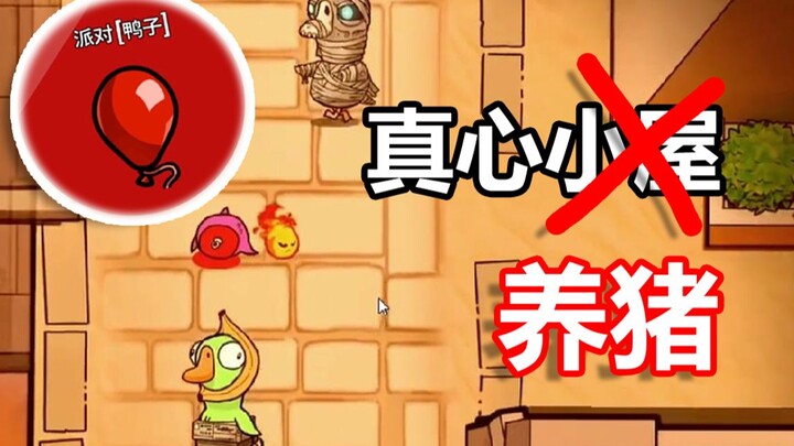 【Greedfall】Endure it! Werewolf gameplay with the "pig farming" strategy! The ending is so cool!