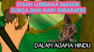 KISAH LUBDAKA MASUK SURGA KARENA MALAM SIWARATRI