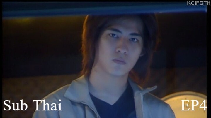 Love Storm พายุหมุนลุ้นรัก ซับไทย 4-10